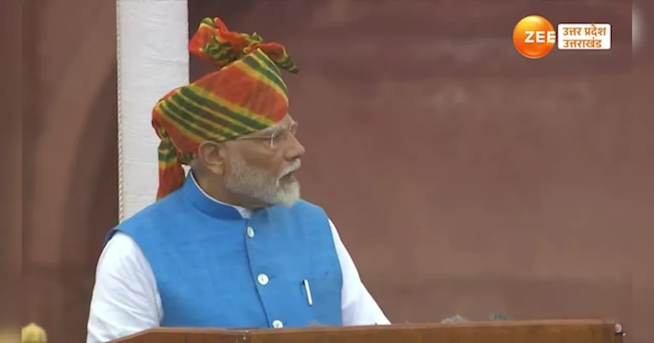 PM Modi Speech video: पीएम ने बताए विकसित भारत को लेकर लोगों के सुझाव, मैन्युफैक्चरिंग हब बनेगा भारत