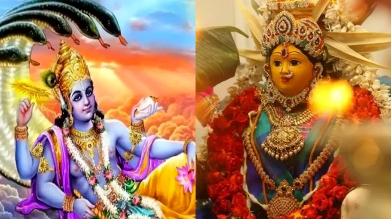 Varalakshmi-Putrada Ekadashi: ఒకే రోజు వరలక్ష్మీ వ్రతం, పుత్రదా ఏకాదశి.. ఈ రాశులకు డబ్బే డబ్బు.. మీ రాశి ఇదేనా..?