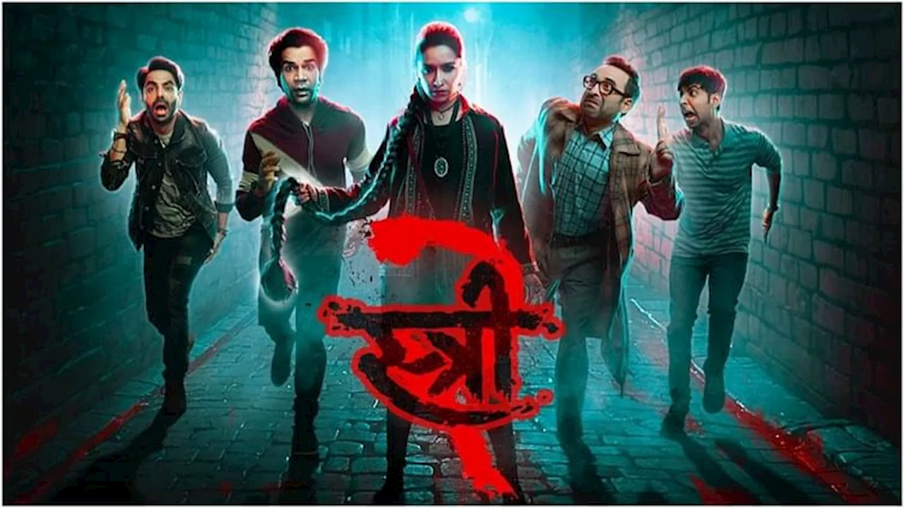 Stree2 Opening Day Box Office: 'स्त्री 2' ने 'पठान', 'जवान' सबको चटाई धूल, पहले दिन की कमाई 70 करोड़ रुपये पार