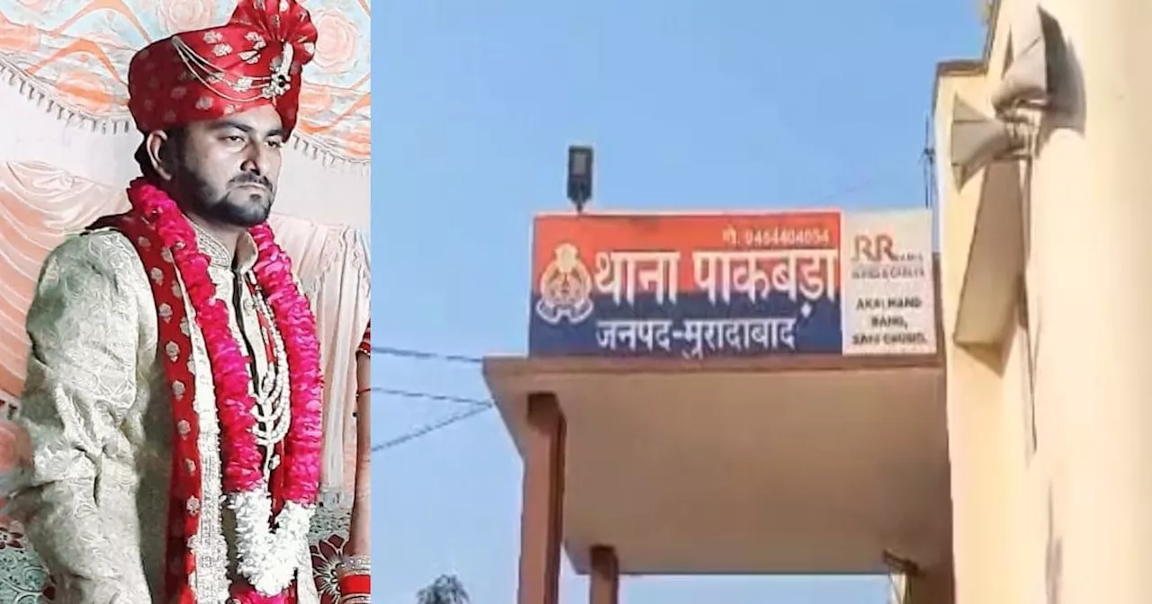 यूपी पुलिस में तैनात सिपाही ने की पत्नी के साथ दरिंदगी, प्राइवेट पार्ट में डाल दी गर्म चीज, नाखून उखाड़े