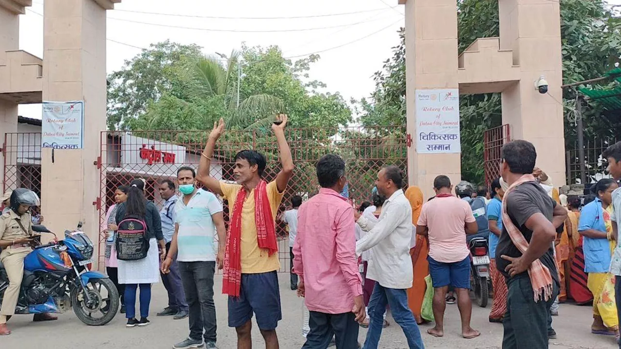 Doctor Strike: कोलकाता की घटना को लेकर NMCH के मेन गेट पर लटका ताला, इमरजेंसी और ओपीडी सेवा ठप; 1 मरीज की मौत