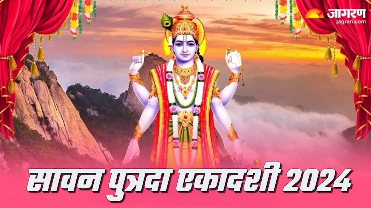 Putrada Ekadashi 2024: पुत्रदा एकादशी पर जरूर करें तुलसी चालीसा का पाठ, कृपा बरसाएंगे प्रभु श्री हरि