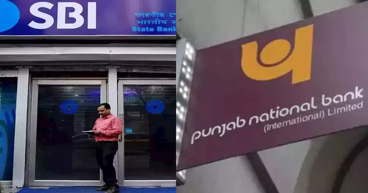 SBI और PNB से जुड़े ट्रांजेक्शन को लेकर कर्नाटक सरकार का यूटर्न, 15 दिनों के लिए फैसला टाला, जानें क्या है पूरा मामला