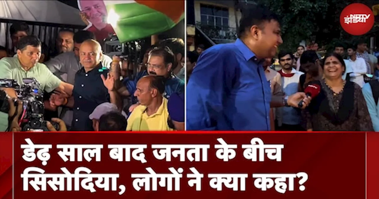 Manish Sisodia डेढ़ साल बाद Delhi की जनता के बीच पहुंचे, देखिये Sharad Sharma की Ground Report