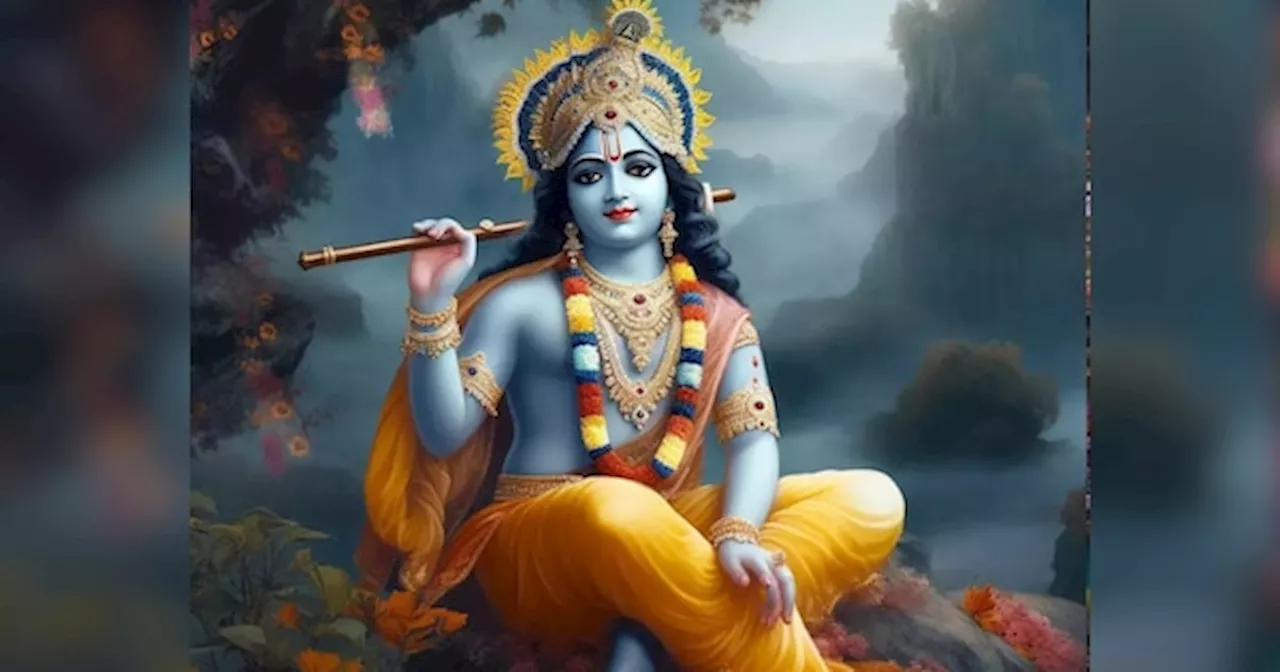 Janmashtami 2024: भगवान श्री कृष्ण से सीखें रिश्ते निभाने की अद्भुत कला, इनके आगे हर कोई फेल