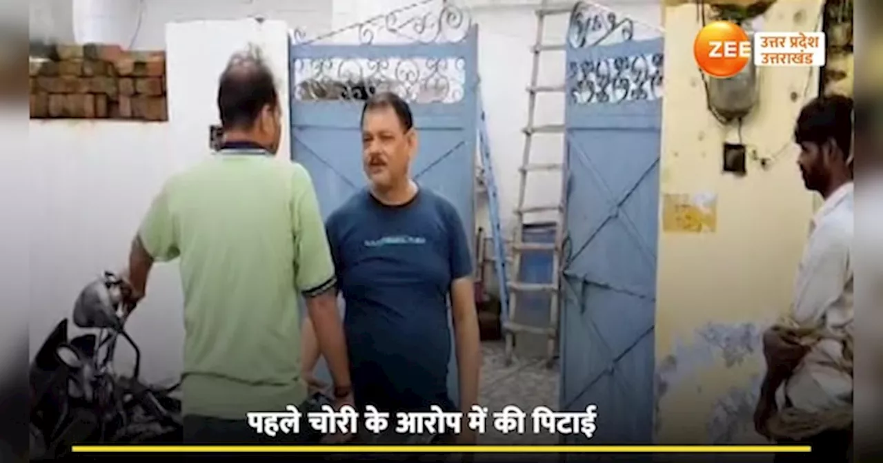 Kasganj Video: दबंग मालिक ने नौकर को दी तालिबानी सजा, पेड़ से बांधकर मारने का वीडियो वायरल