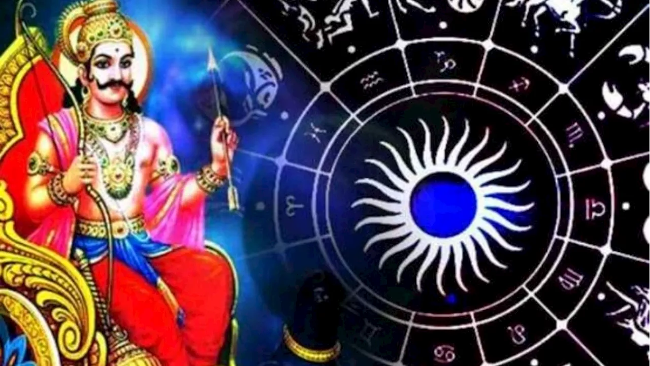 Shani Trayodashi: శ్రావణ మాసం.. శని త్రయోదశి రోజు ఇలా చేస్తే.. ఇంట్లో లక్ష్మీ కటాక్షమేనంట..