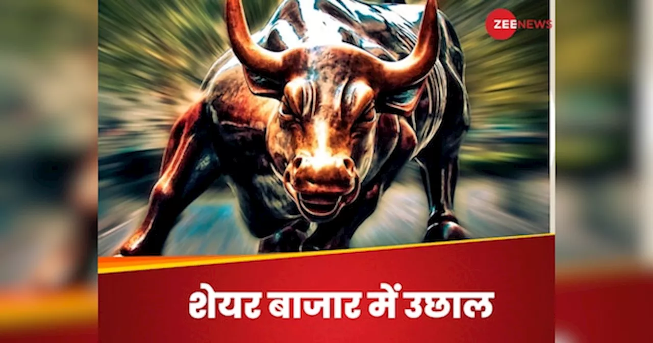 Share Market: अमेरिका-जापान से मिले शुभ संकेत तो झूम उठा शेयर बाजार, खुलते ही 800 अंक उछला सेंसेक्स, मिनटों में बरसे ₹3.67 लाख करोड़