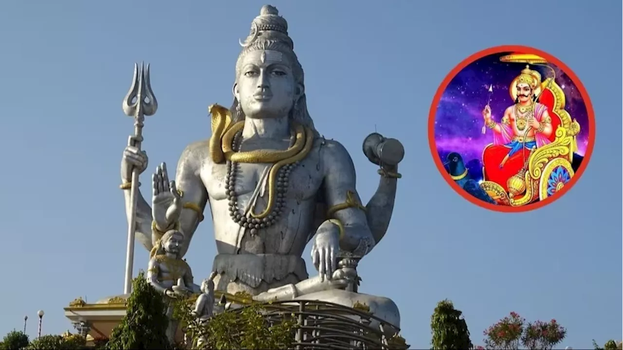 Shani Pradosh Vrat 2024: श्रावण माह का आखिरी प्रदोष व्रत आज, जानें कैसे करें भगवान शिव-शनिदेव की उपासना