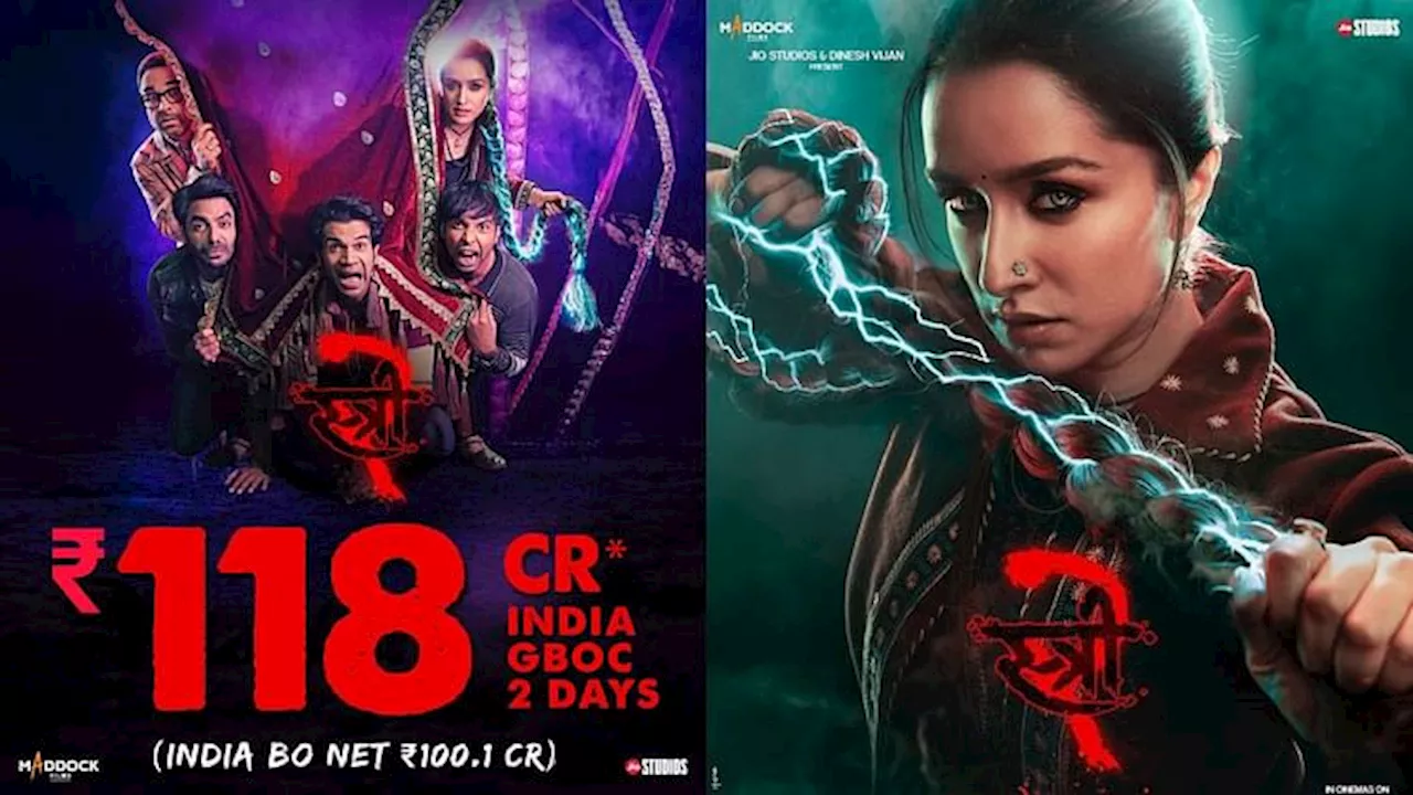 Stree 2: दो दिन में सौ करोड़ तक पहुंचने वाली पहली महिला प्रधान फिल्म बनी स्त्री 2, बॉक्स ऑफिस पर तेज रफ्तार