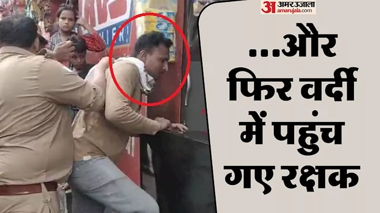 Video: दूसरे समुदाय के युवक ने सरेराह छात्रा से की छेड़खानी, तमंचा तानकर बोला- देखते हैं तुझे कौन बचाने आता है