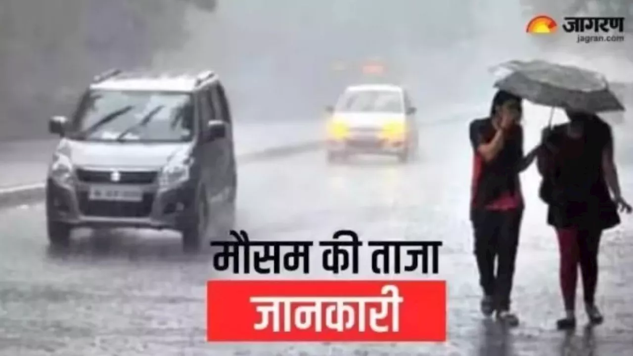 Haryana Weather Update: हरियाणा में अब तीन दिन नहीं होगी बारिश, 20 के बाद मानसून पकड़ेगा रफ्तार, होगी झमाझम वर्षा