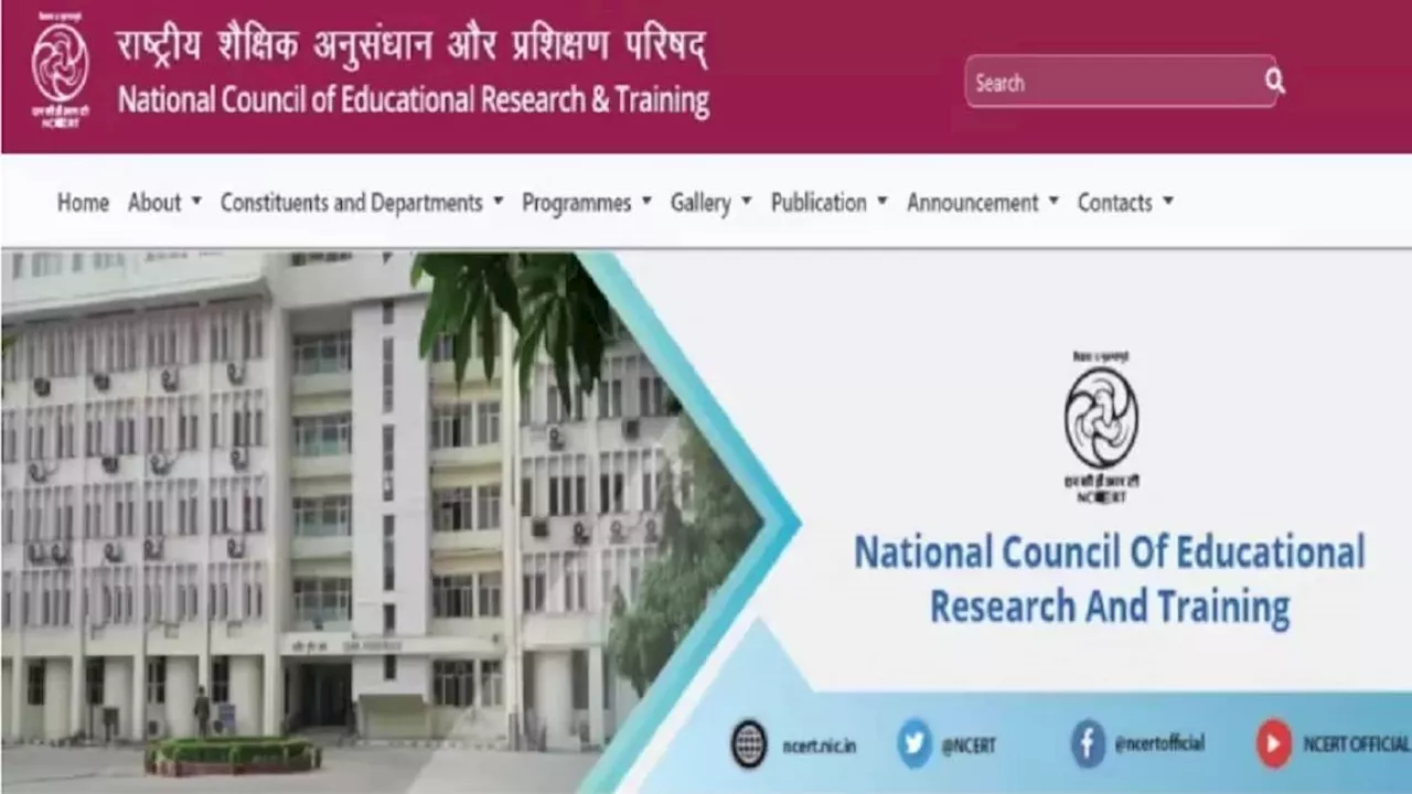 NCERT Recruitment 2024: प्रोफेसर, असिस्टेंट प्रोफेसर समेत अन्य पदों के लिए आवेदन तिथि एक्सटेंड, इस डेट तक कर सकते हैं अप्लाई