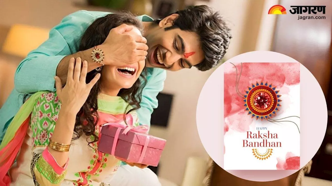 Raksha Bandhan 2024 Greetings: बहन के लिए ग्रीटिंग कार्ड पर लिखें ये खास मैसेज, पढ़ते ही चेहरे पर आएगी मुस्कान