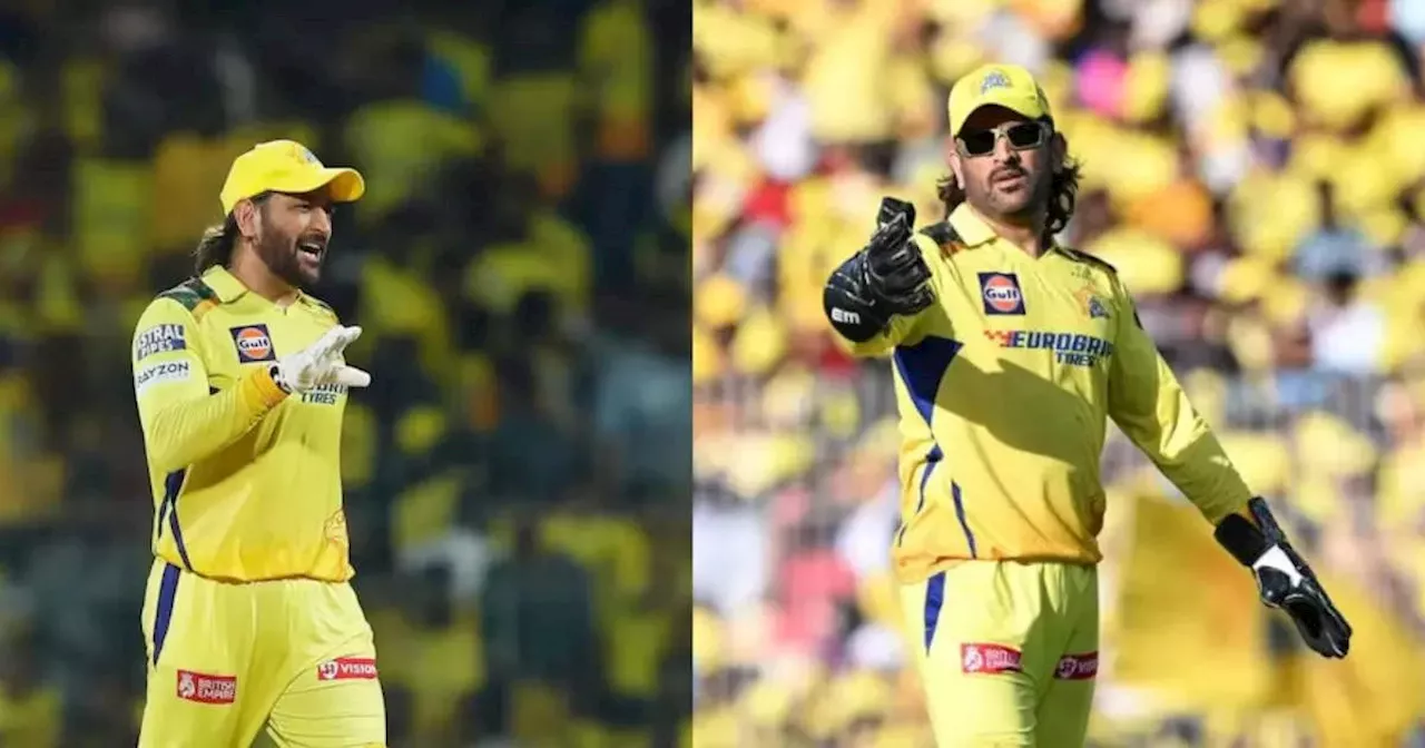 MS Dhoni: हमने कोई अनकैप्ड रूल... सीएसके के CEO का यह कैसा बयान, एमएस धोनी के रिटेंशन में आया बड़ा ट्विस्ट!