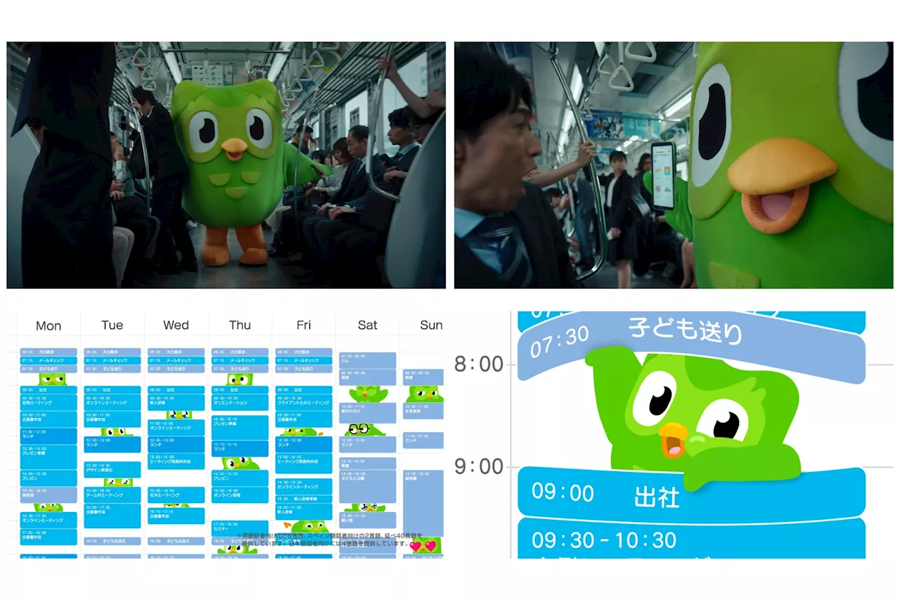 無料語学学習アプリDuolingo、新テレビCMが8月17日（土）より放映開始 実写版、アニメ版の2本立て