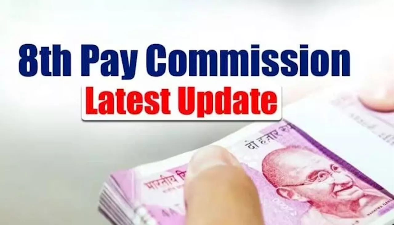 8th Pay Commission Updates: కేంద్ర ప్రభుత్వ ఉద్యోగులకు గుడ్‌న్యూస్, భారీగా జీతం, పెన్షన్ పెంపు