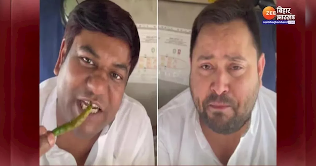 Bihar Politics: Tejashwi Yadav को मिर्ची लगाएंगे Mukesh Sahani, थामेंगे NDA का दामन!