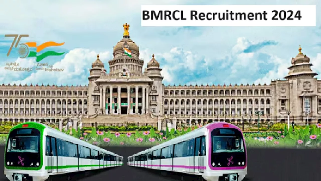 BMRCL Recruitment 2024: ನಮ್ಮ ಮೆಟ್ರೋದಲ್ಲಿ ಉದ್ಯೋಗಾವಕಾಶ; ಇಂದೇ ಅರ್ಜಿ ಸಲ್ಲಿಸಿರಿ