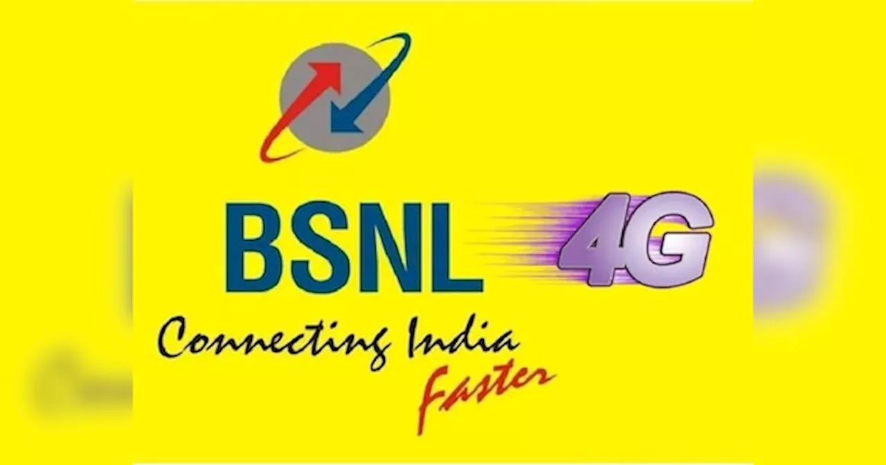 BSNL 4G: आ गया ऐसा धांसू सरकारी Plan, 160 दिन तक रोज 2GB डेटा; अब दबाकर चलाएं सुपरफास्ट इंटरनेट