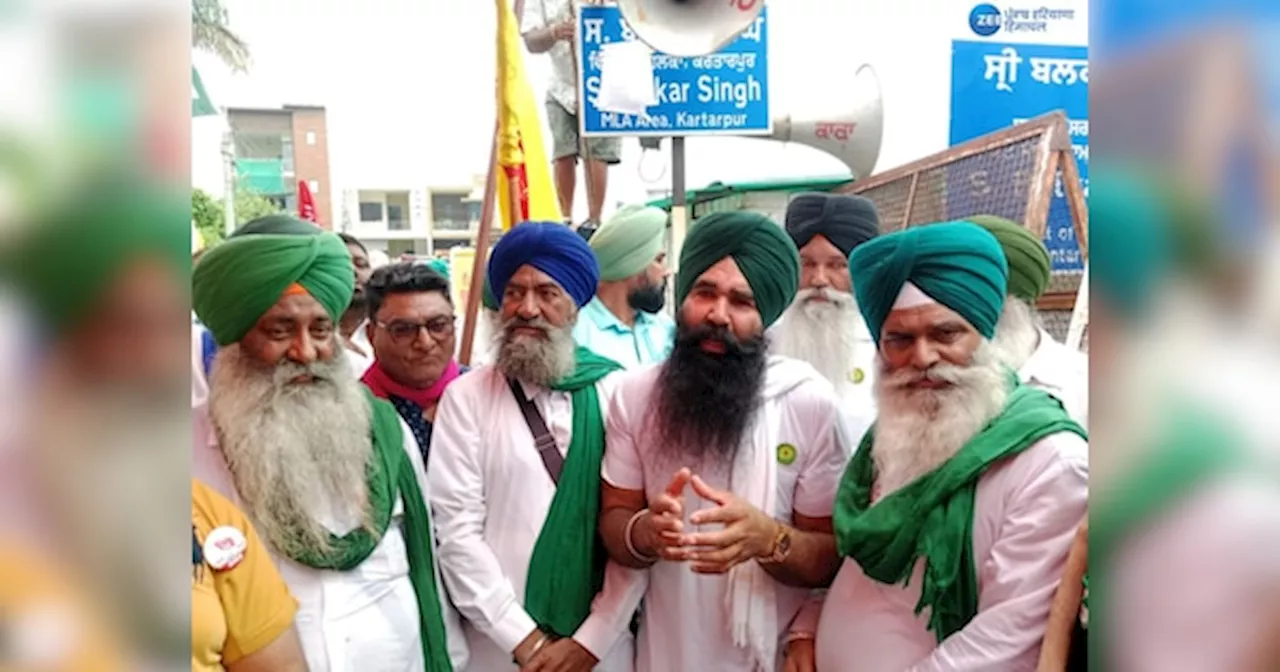 Farmers Protest News: ਕਿਸਾਨ ਜਥੇਬੰਦੀਆਂ ਨੇ ਕੈਬਨਿਟ ਮੰਤਰੀ ਬਲਕਾਰ ਸਿੰਘ ਦੀ ਰਿਹਾਇਸ਼ ਅੱਗੇ ਮੰਗਾਂ ਦਾ ਬੋਰਡ ਲਟਕਾਇਆ