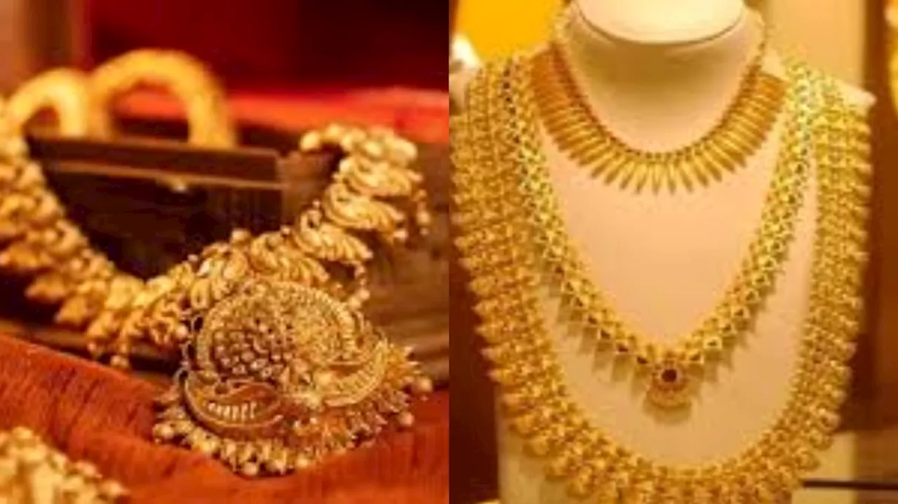 Gold Rate: బంగారం ధర దీపావళి నాటికి రూ. 80 వేలు తాకే అవకాశం..కారణాలు ఇవే