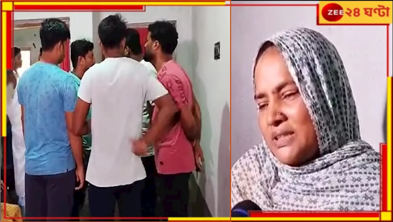 Malda Death: দেহে একাধিক আঘাতের চিহ্ন! কলেজ হস্টেল ফার্মেসি পড়ুয়ার অস্বাভাবিক মৃত্যু