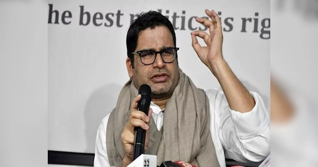 Prashant Kishor: प्रशांत किशोर ने बिहार की जनता से किए 5 बड़े वादे, NDA और I.N.D.I.A की बढ़ी टेंशन!