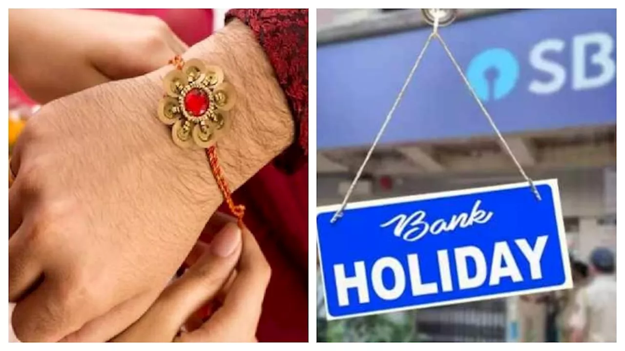 Rakhi Poornima Bank Holiday: సోమవారం 19 రాఖీపూర్ణిమ.. బ్యాంకులకు సెలవు ఉందా? మీరూ తెలుసుకోండి..