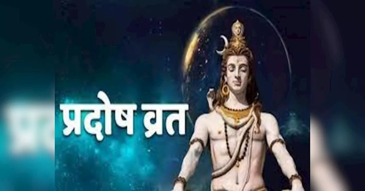 Shani Pradosh Vrat: शनि प्रदोष पर साढ़ेसाती और ढैय्या से मुक्ति के लिए करें ये काम, कष्टों से मिलेगा छुटकारा