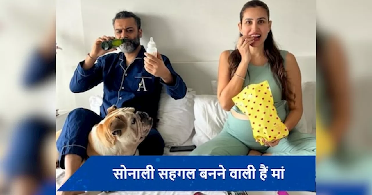 Sonnalli Seygall pregnancy: प्यार का पंचनामा फेम सोनाली सहगल ने अपनी प्रग्नेंसी का किया ऐलान, बेबी बंप के साथ शेयर की क्यूट फोटो