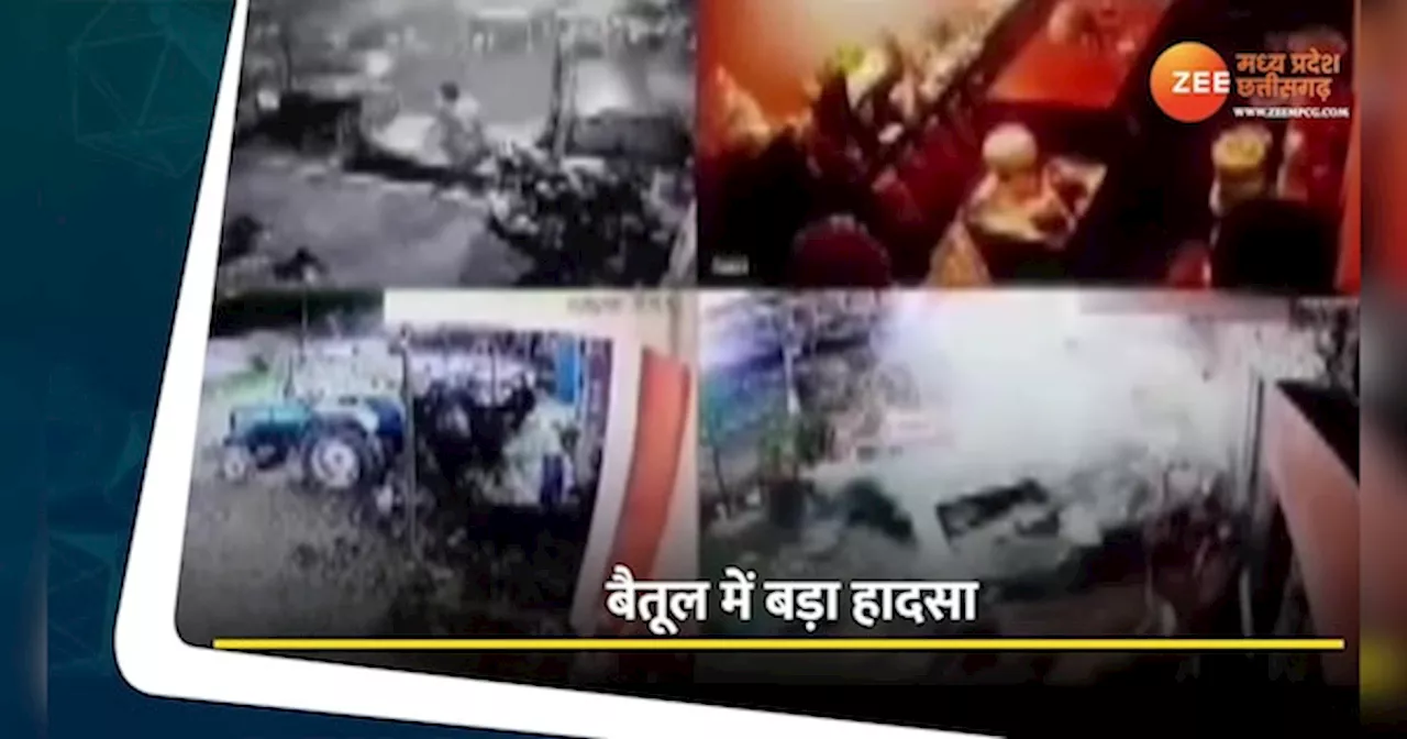 VIDEO: तेज रफ्तार कार का कहर, ढाबे में जा घुसी कार, CCTV फुटेज आया सामने