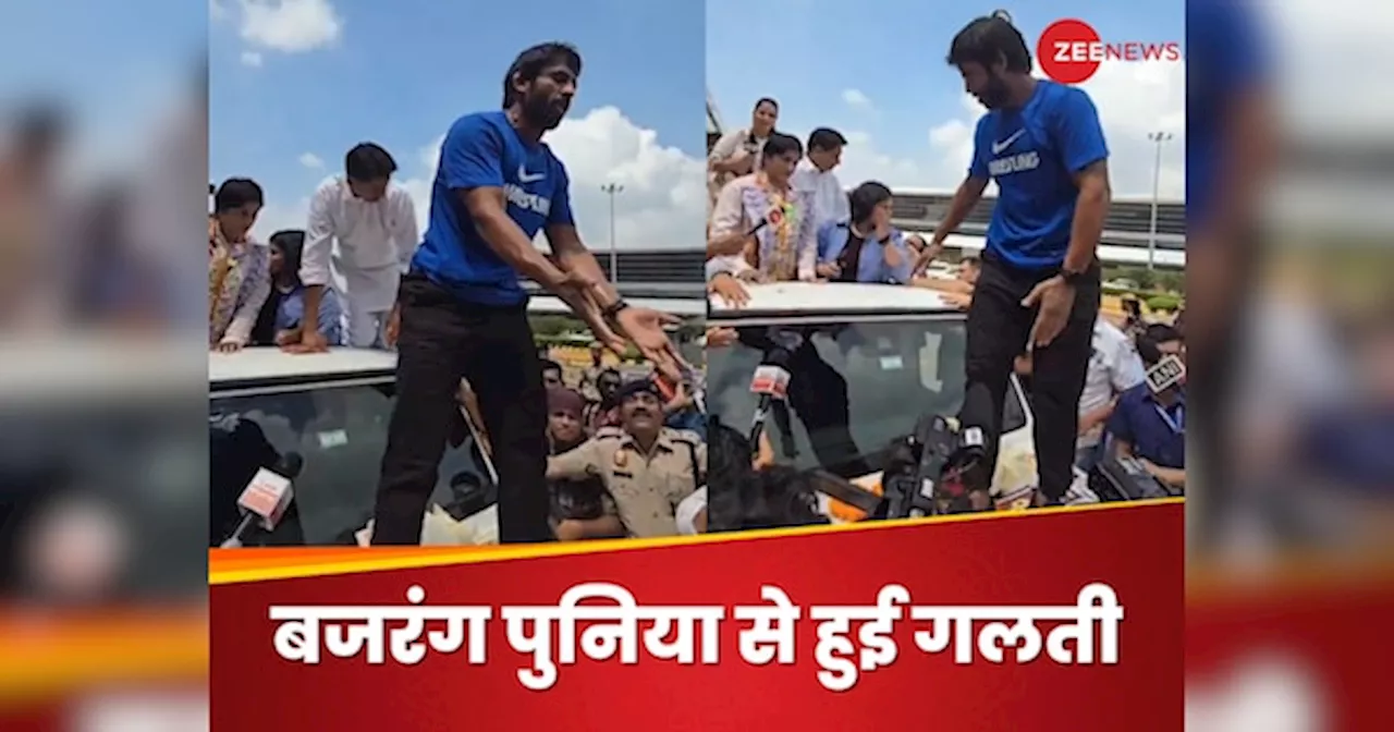 Watch Video: विनेश फोगाट के स्वागत में बजरंग पुनिया से हो गई गलती, भड़क उठे फैंस, कहा- माफी मांगो..