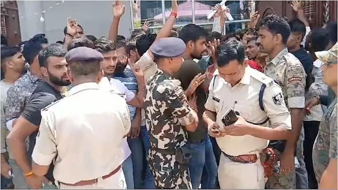 Bihar Police: इस सेंटर पर परीक्षा देने आए सिपाही अभ्यर्थियों ने किया बवाल, राज्य में गड़बड़ी करने वाले नौ मिले