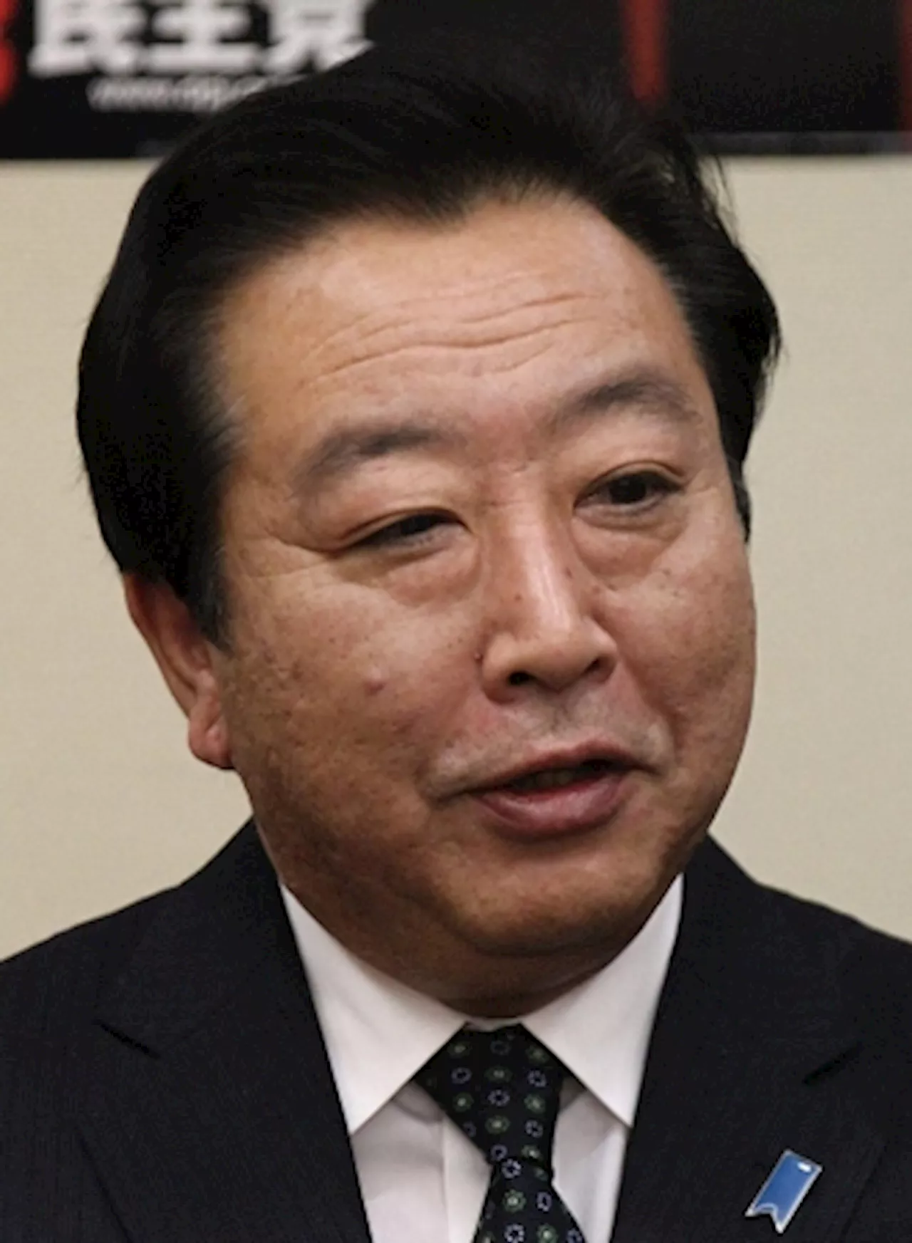 野田佳彦元首相 自民党総裁選で自民は本当に変わるのか？に「試金石は裏金の問題に対する向き合い方」