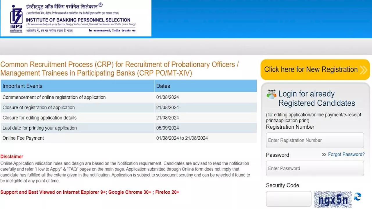 IBPS PO Recruitment 2024: आईबीपीएस पीओ भर्ती के लिए आवेदन की अंतिम तिथि नजदीक, जल्द कर लें अप्लाई