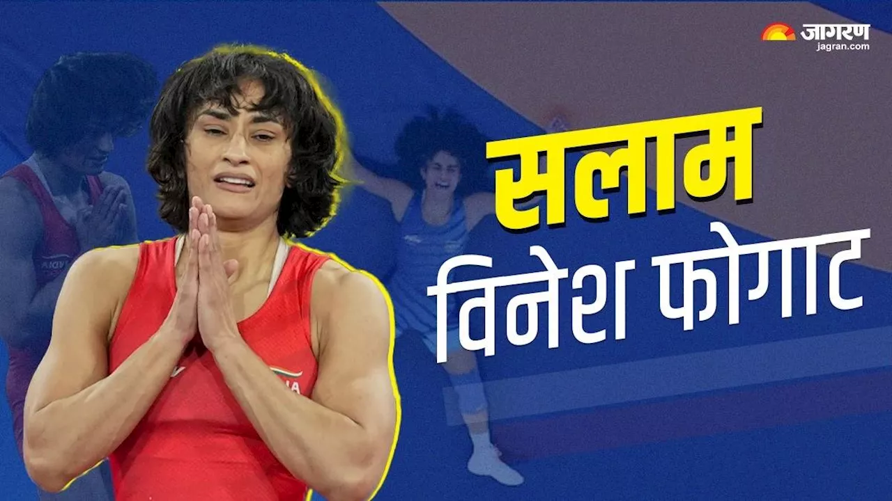 Vinesh Phogat: कुश्ती में वापसी पर विनेश फोगाट ने क्या कहा? भव्य स्वागत पर बोलीं- देश ने हिम्मत दी