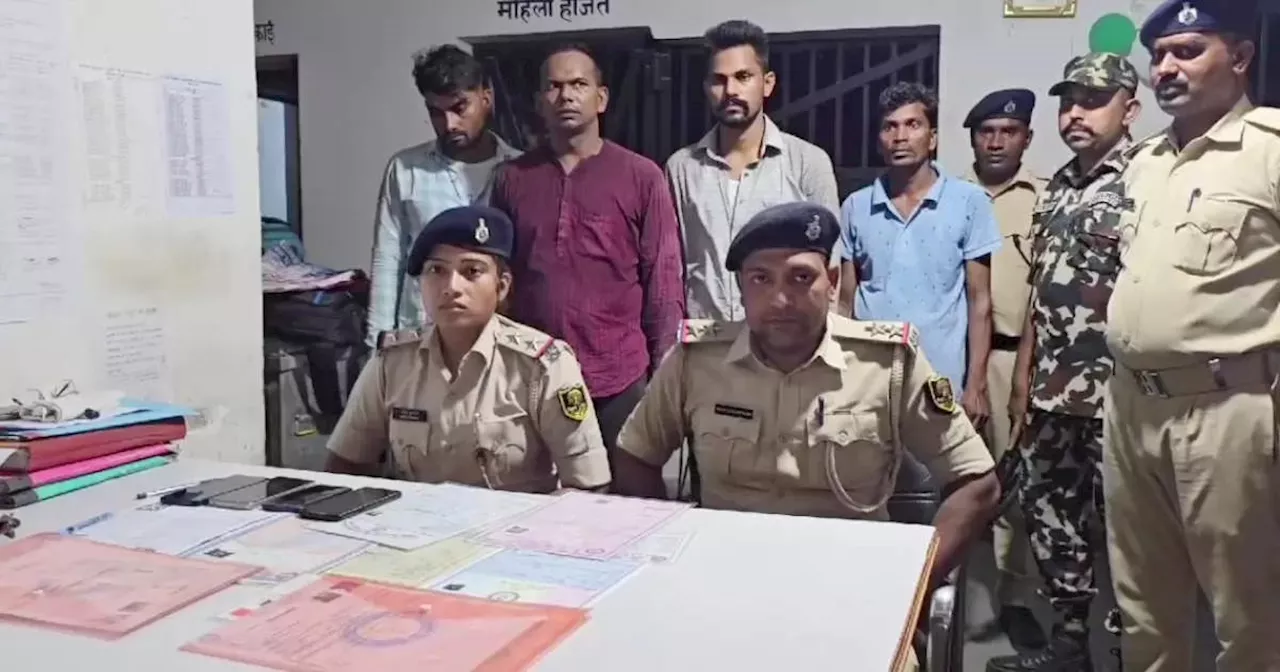 Bihar Police: सिपाही भर्ती परीक्षा में शामिल सॉल्वर गैंग के चार सदस्य गिरफ्तार, आरोपियों में जिला बाल संरक्षण पदाधिकारी शामिल