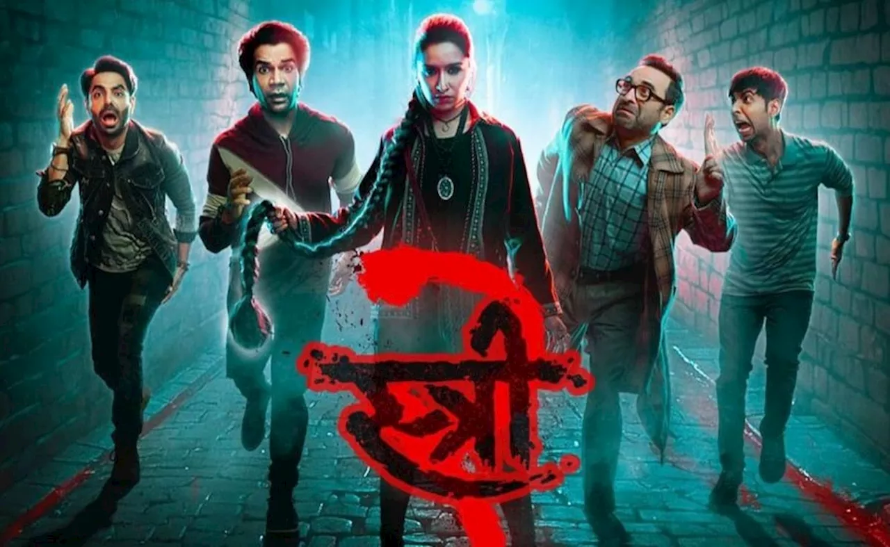 Stree 2 Box Office Collection Day 3: स्त्री 2 का गदर, 3 दिनों में सबको पीछे छोड़ ब्लॉकबस्टर श्रद्धा कपूर-राजकुमार राव की फिल्म