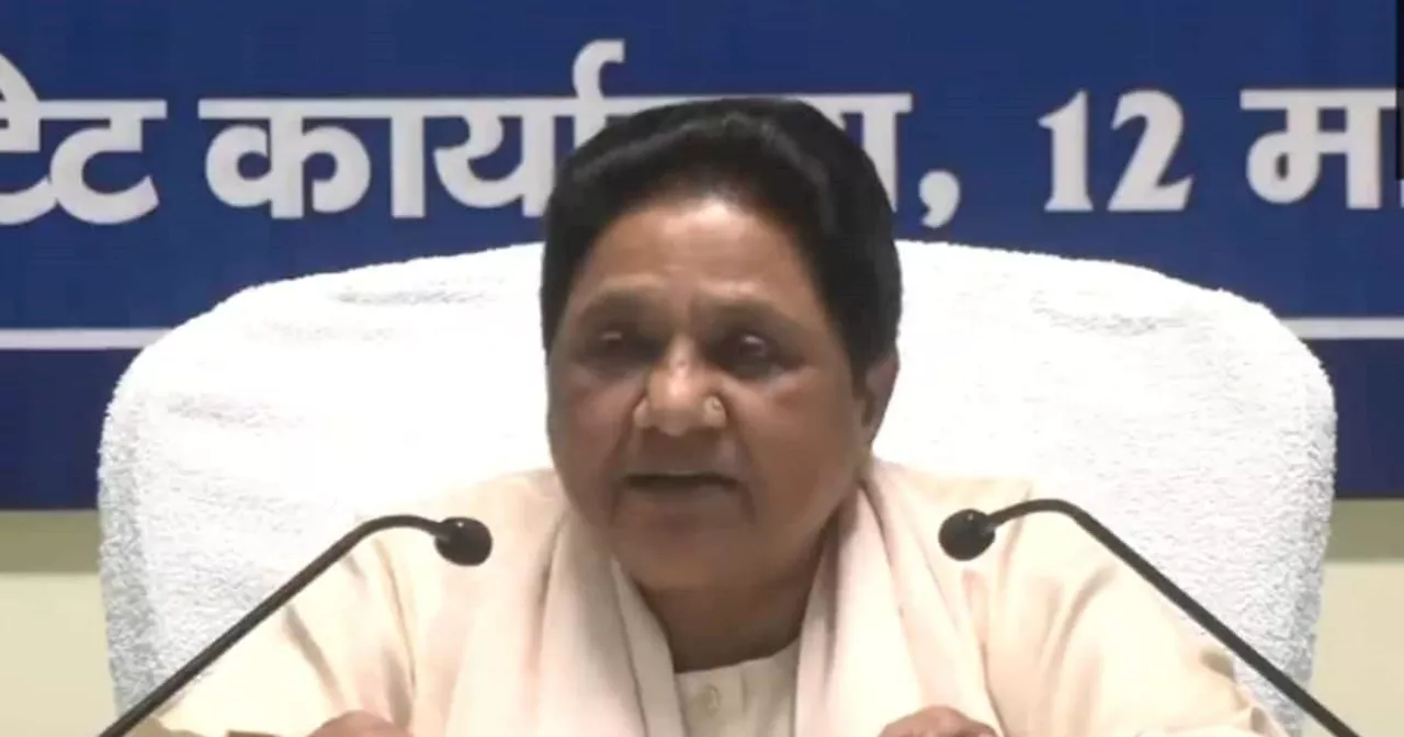 यूपी उपचुनाव में BSP की एंट्री, मायावती ने मिल्कीपुर सीट पर घोषित किया उम्मीदवार, चंद्रशेखर आजाद को दिया 'झ...