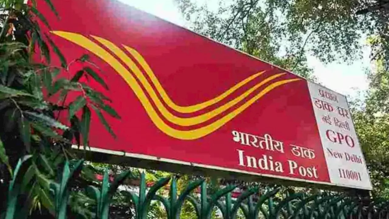 India Post GDS Merit List 2024: डंडिया पोस्ट जीडीएस भर्ती के लिए जारी होगा रिजल्ट, यहां पढ़ें लेटेस्ट अपडेट