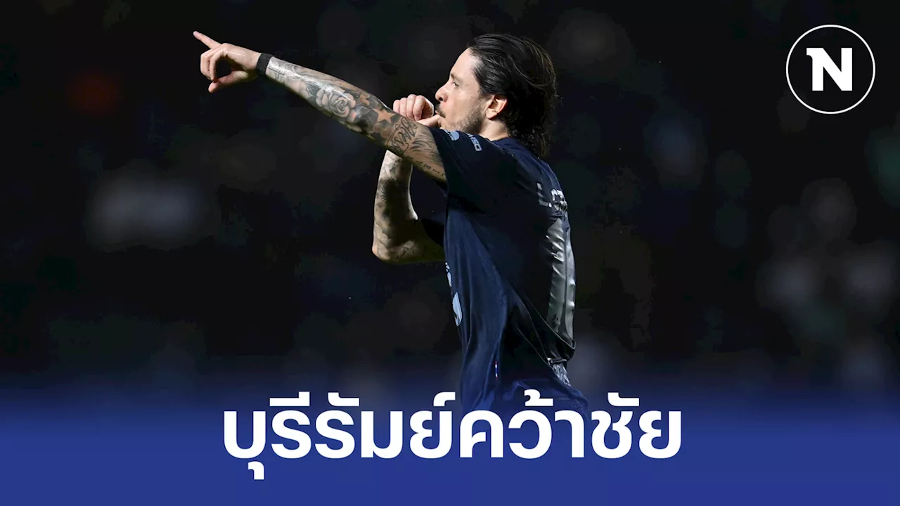 'บุรีรัมย์' ไล่แซงชนะ 'แบงค็อก' 4-2 บิ๊กแมตช์ไทยลีก