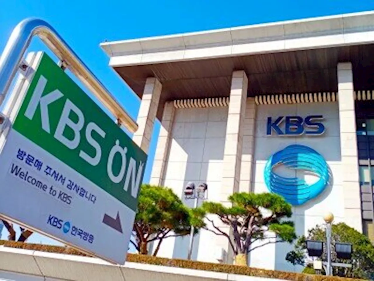 「君が代」で批判浴びた韓国KBS、今度はロゴが「日本語に見える」と物議（2024年8月18日）｜BIGLOBEニュース