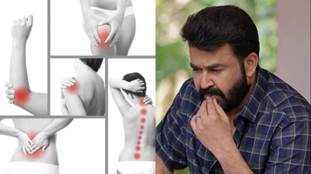 Mohanlal: మోహన్‌లాల్‌కు సోకిన మైయాల్జియా ప్రాణాంతకమా? దీని లక్షణాలు ఏమిటి?