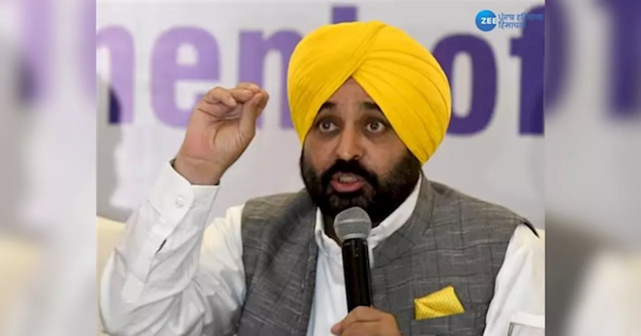 Punjab News: CM ਭਗਵੰਤ ਮਾਨ ਪੈਰਿਸ ਉਲੰਪਿਕ ਤੋਂ ਆਏ ਖਿਡਾਰੀਆਂ ਨੂੰ ਕਰਨਗੇ ਸਨਮਾਨਿਤ, ਵੰਡੀ ਜਾਵੇਗੀ ਇਨਾਮੀ ਰਾਸ਼ੀ