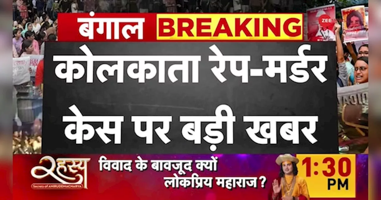 TMC के राज्यसभा सांसद सुखेंदु शेखर रॉय को कोलकाता पुलिस ने भेजा नोटिस