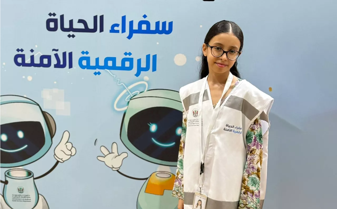 مريم المدفع.. شغف بالقراءة وتعزيز الأمان الرقمي