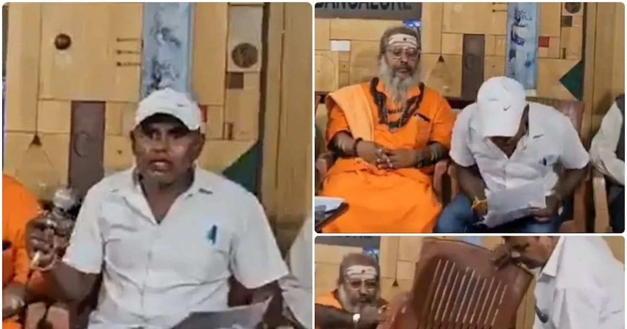 VIDEO: कांग्रेस नेता सीके रविचंद्रन प्रेस कॉन्फ्रेंस में बोलते-बोलते कुर्सी से गिरे नीचे, दिल का दौरा पड़ने...