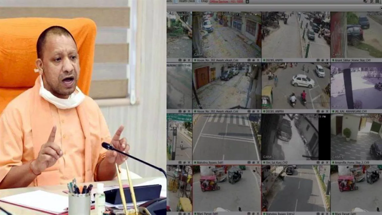 Ayodhya News : सीएम योगी के निर्देश का अयोध्या में दिखने लगा असर, CCTV से सड़कों से लेकर गलियों तक रखी जा रही नजर