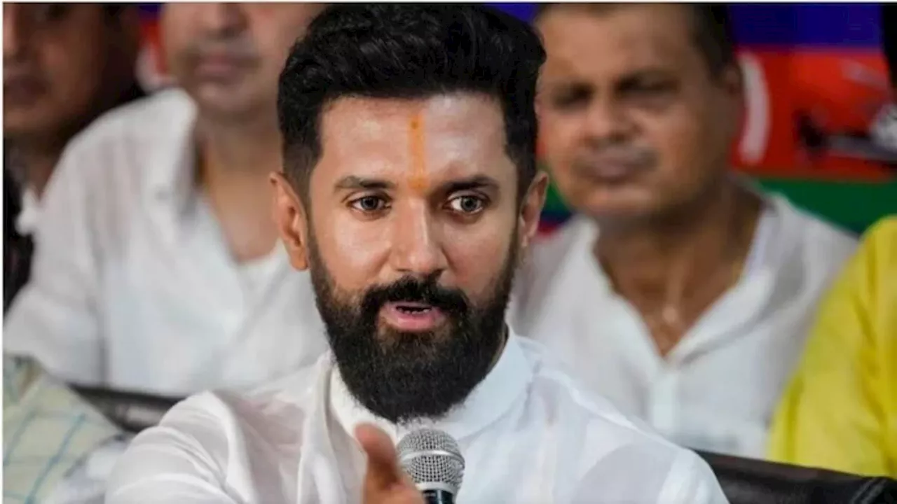 Chirag Paswan: 'इसमें कोई किंतु-परंतु नहीं होना चाहिए', UPSC में लेटरल एंट्री पर भड़के चिराग पासवान